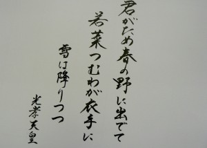 ペン習字で気軽に練習ができます。文字を書いていると時間を忘れる!?