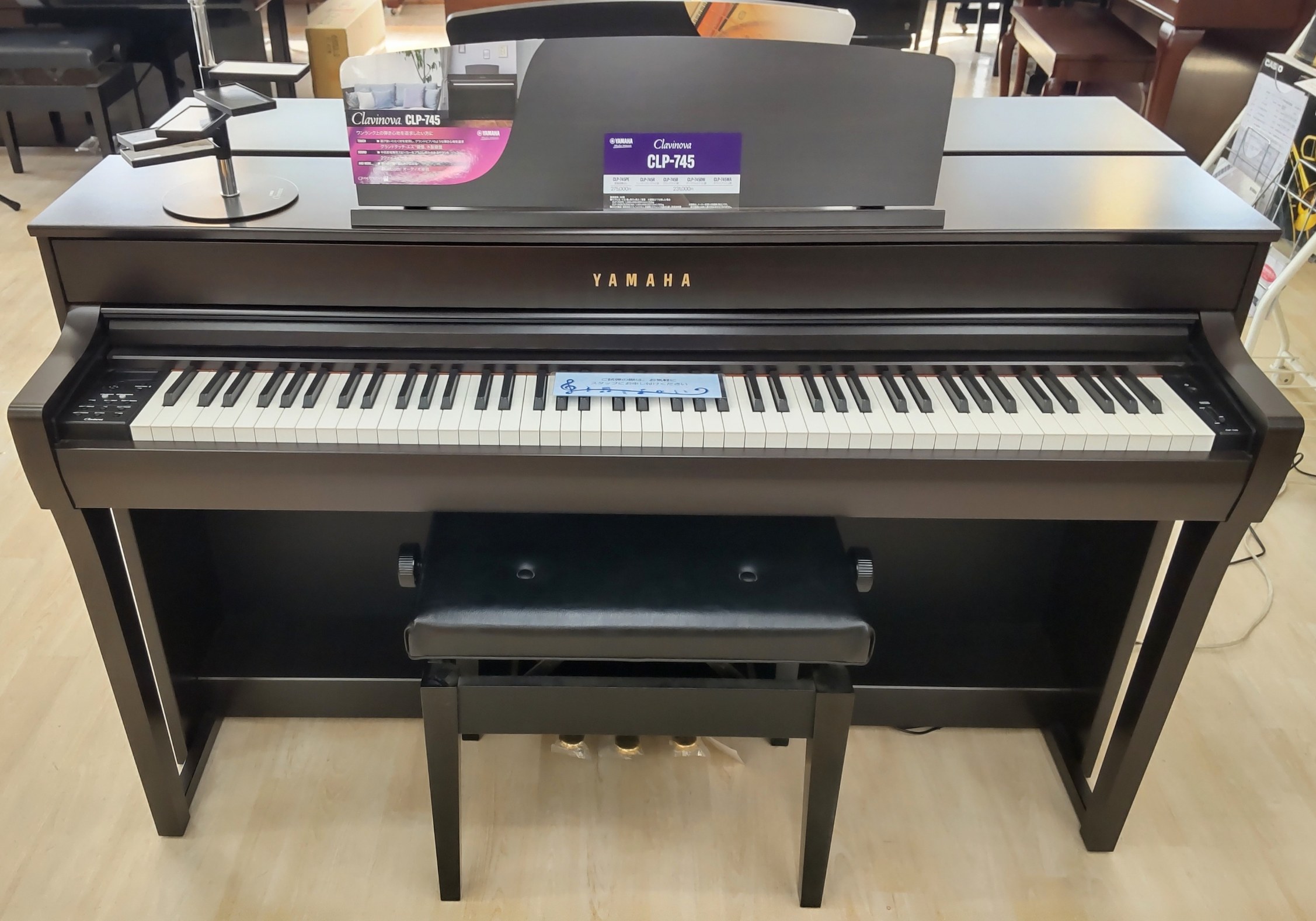 クラビノーバ Clavinova CLP-123椅子付 - 鍵盤楽器